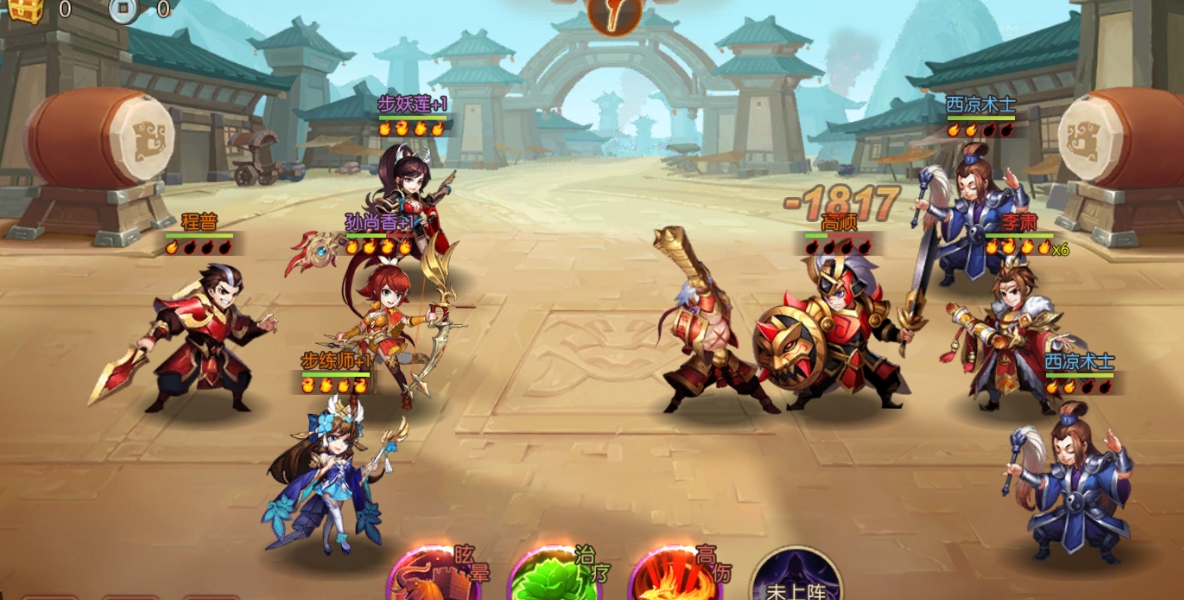 少年三国志的锦囊在什么地方