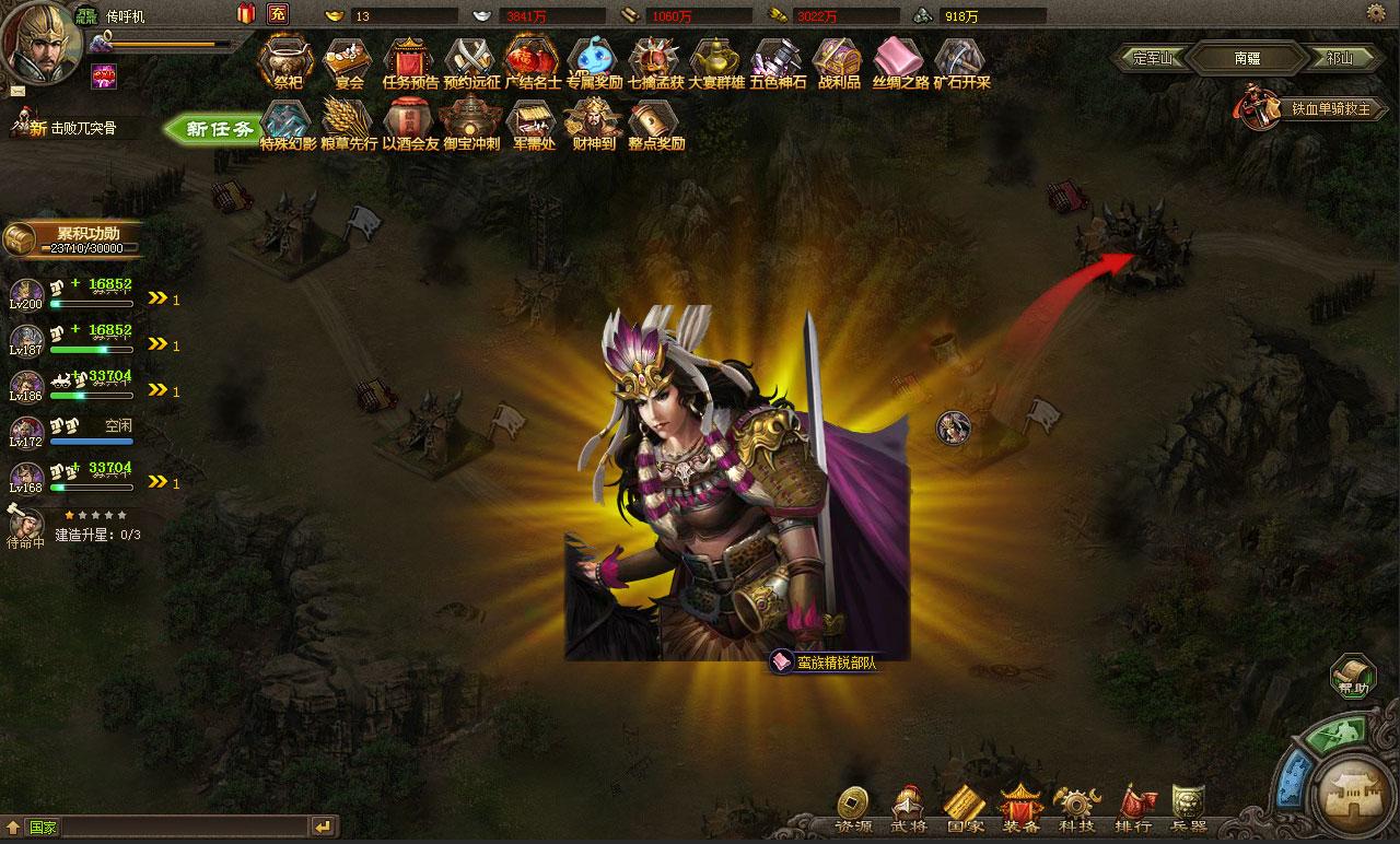 攻城掠地手游游戏怎么选