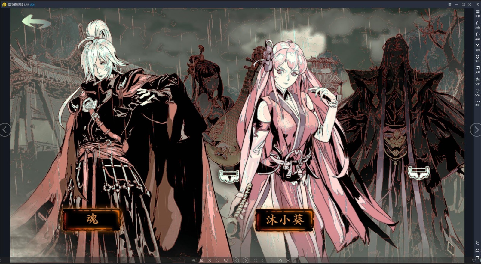 影之刃神话装备怎么拿