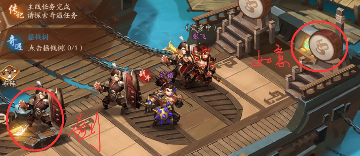 少年三国志貂蝉属于什么将