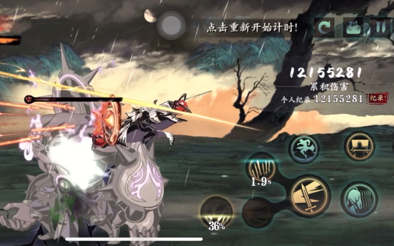 影之刃神话装备怎么拿