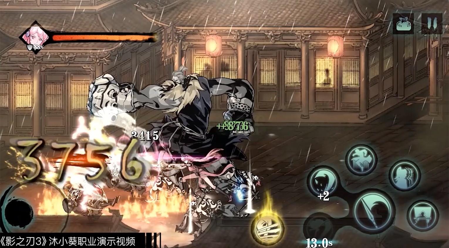 影之刃神话装备怎么拿