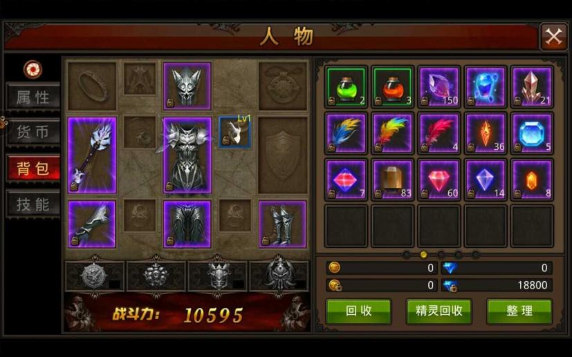 全民奇迹2怎么转冰法