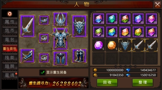 全民奇迹2怎么转冰法