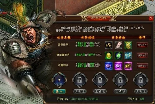 攻城掠地手游游戏怎么选