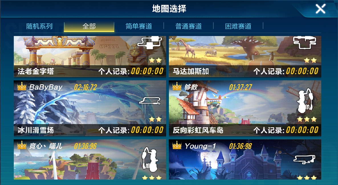 qq飞车200钻石买什么好一点