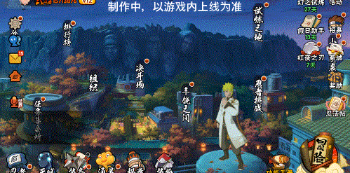 火影忍者手游怎么获得高级忍者