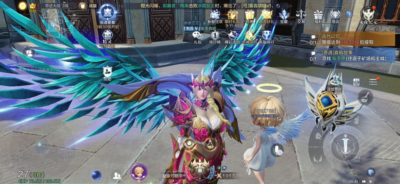 全民奇迹绝世神兵怎么玩 全民奇迹绝世神兵怎么玩