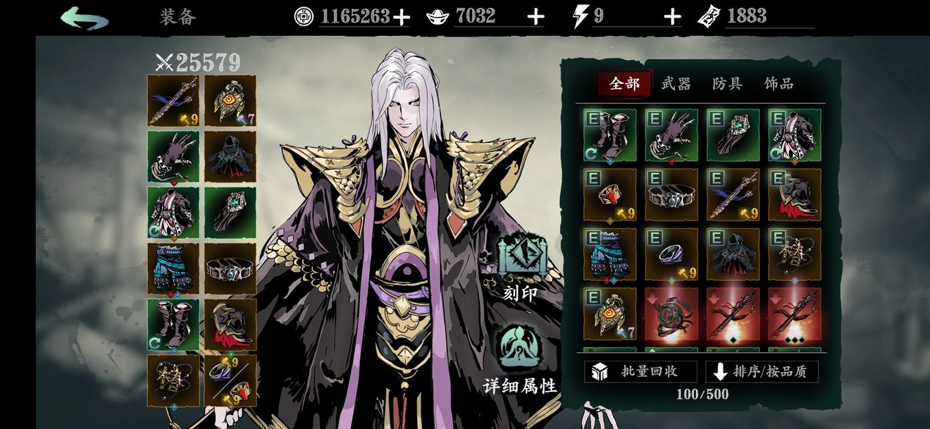 影之刃3江湖失意副本从哪里进