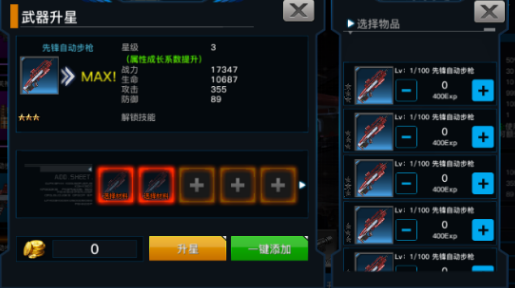 恐龙岛鳄鱼怎么叼东西 恐龙岛鳄鱼怎么叼东西