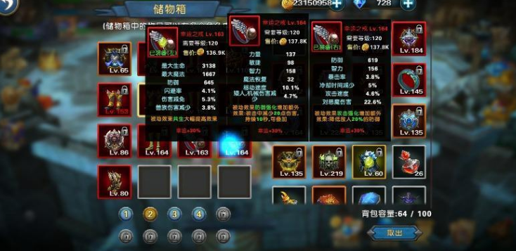 恐龙岛鳄鱼怎么叼东西