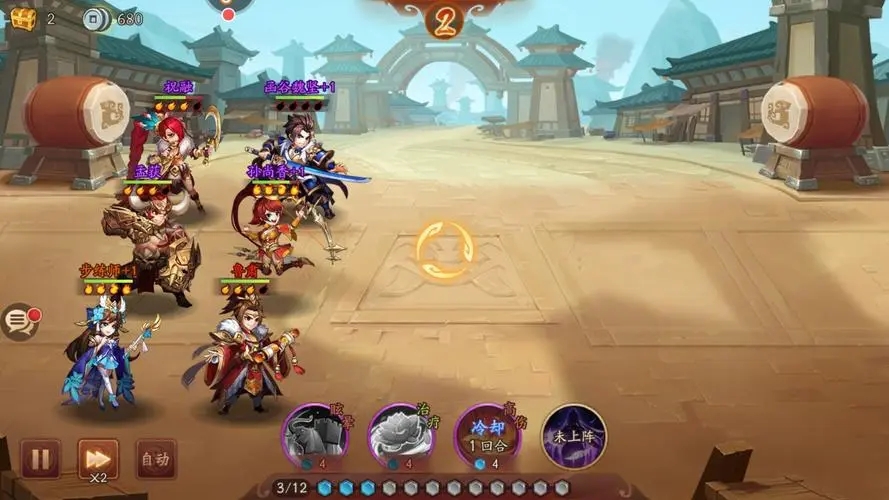 少年三国志v4怎么买