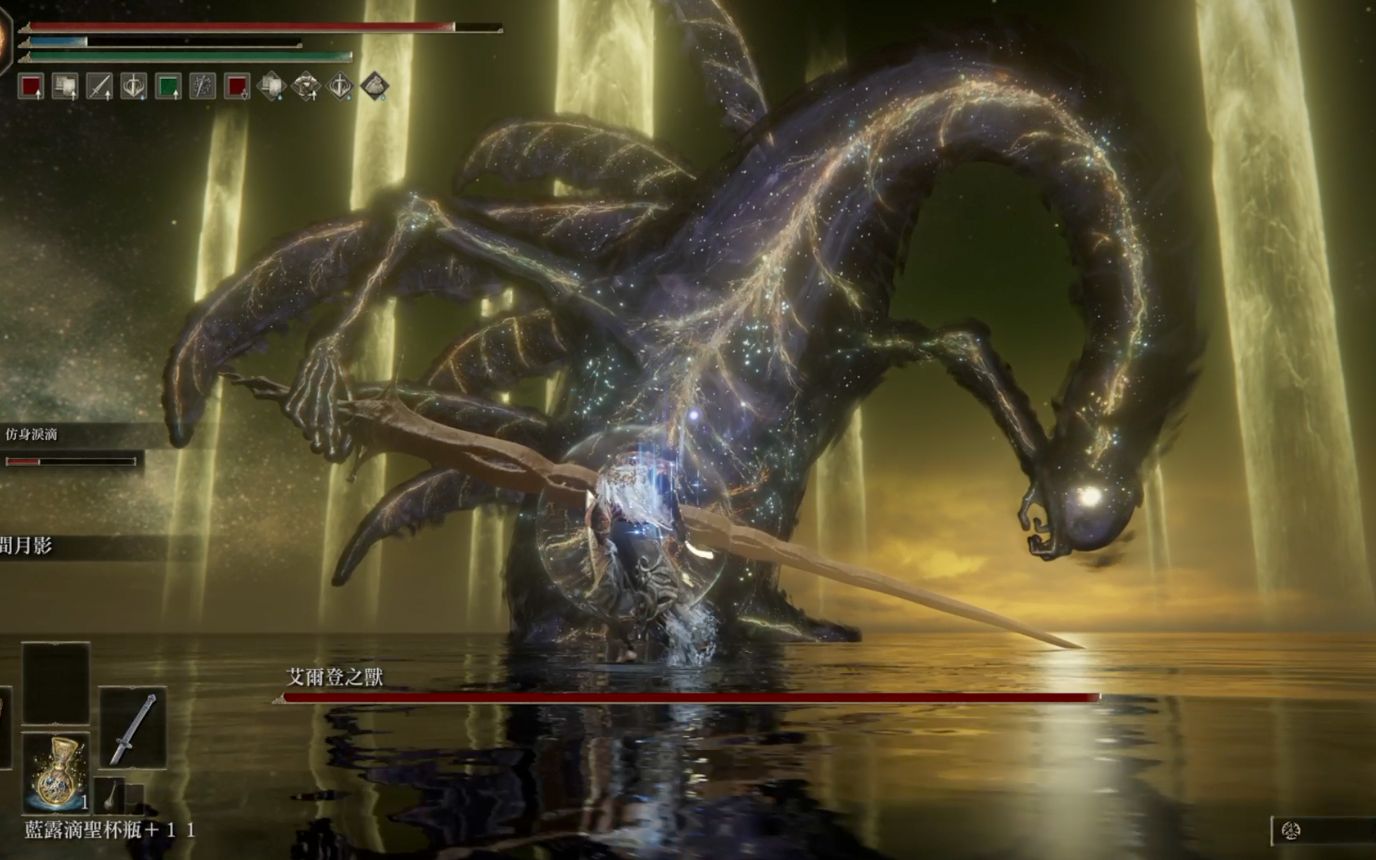 艾尔登法环护符皮袋怎么用