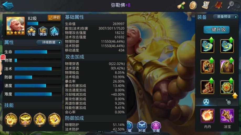 乱斗西游2尊卡都有什么用