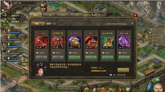 攻城掠地皇帝屯田怎么囤 攻城掠地皇帝屯田怎么囤