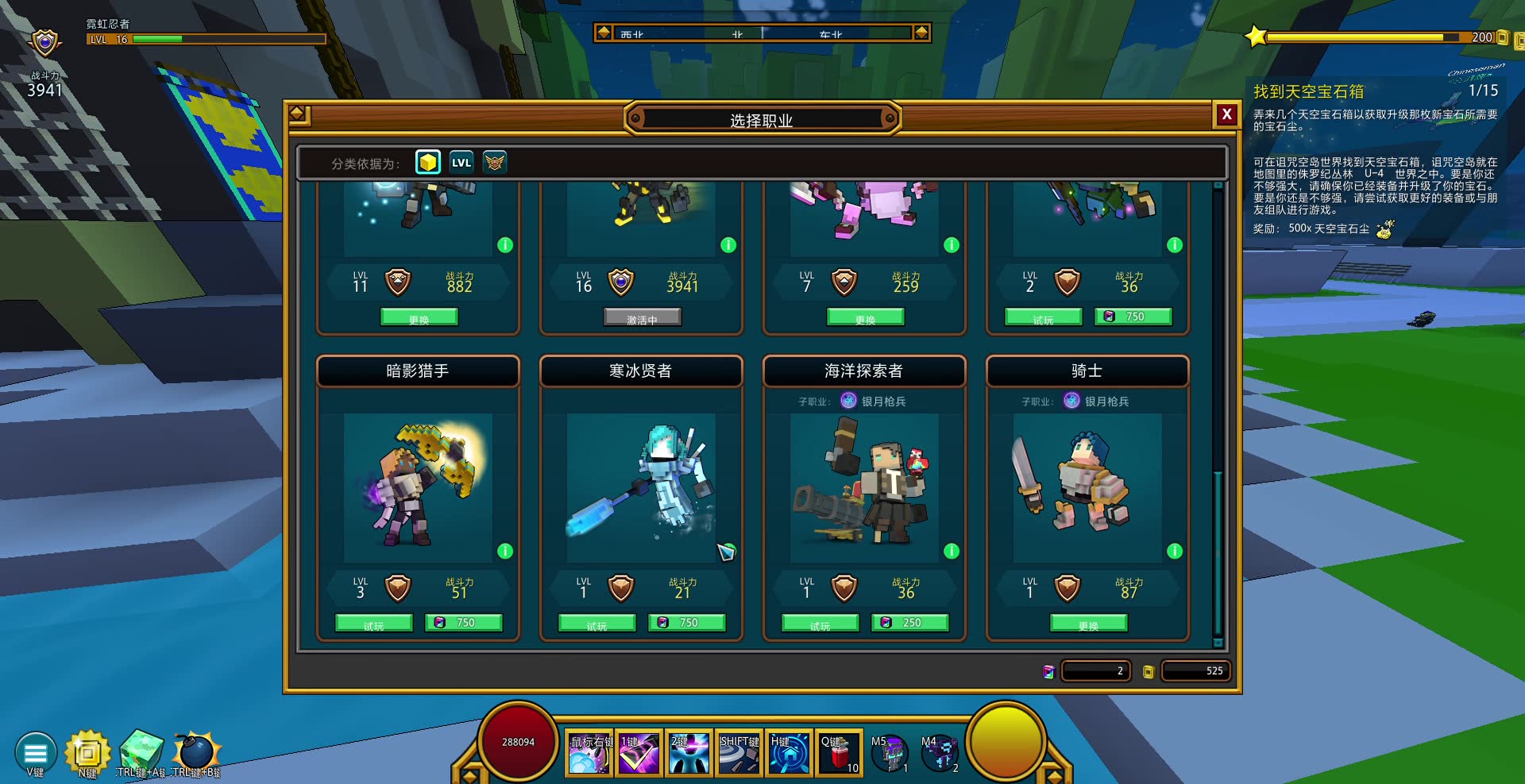 宝藏世界枪械师打什么伤害最高的