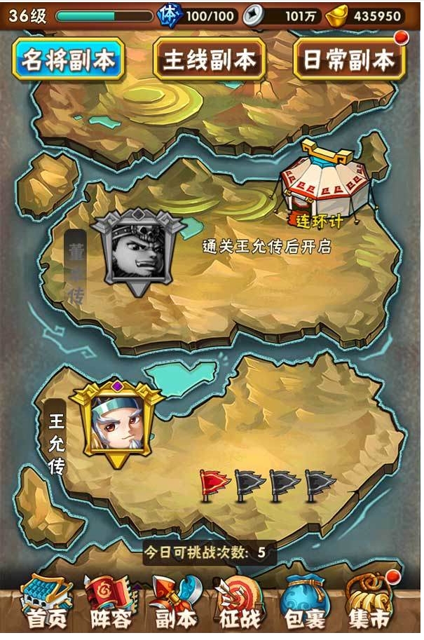 少年三国志2张辽幻紫怎么搭配