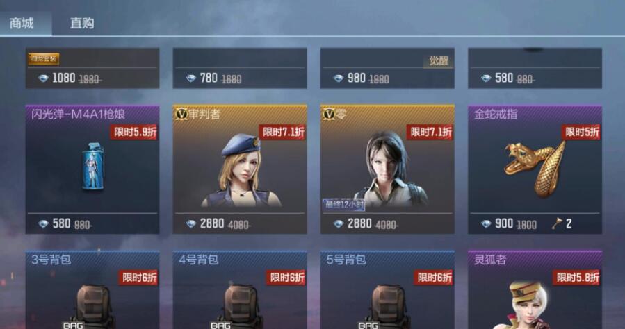 穿越火线枪王难打吗 穿越火线枪王难打吗