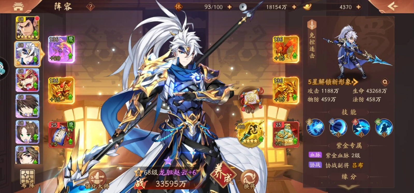 少年三国志的锦囊在什么地方