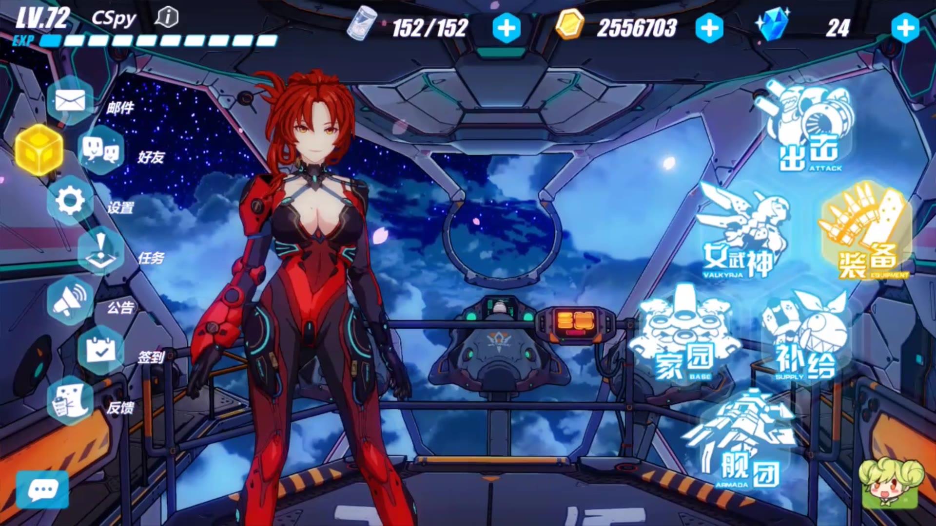 崩坏3前期培养什么女武神最新