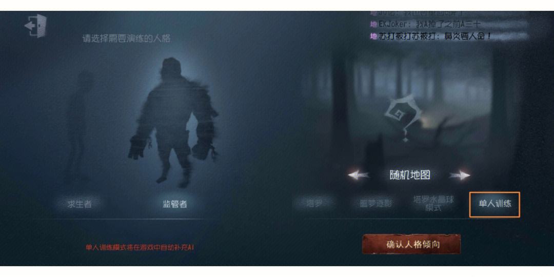 第五人格谁可以变身卡片