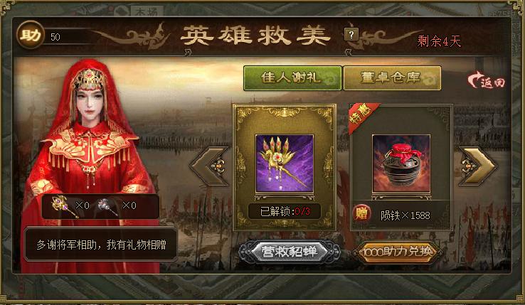 攻城掠地五行怎么打