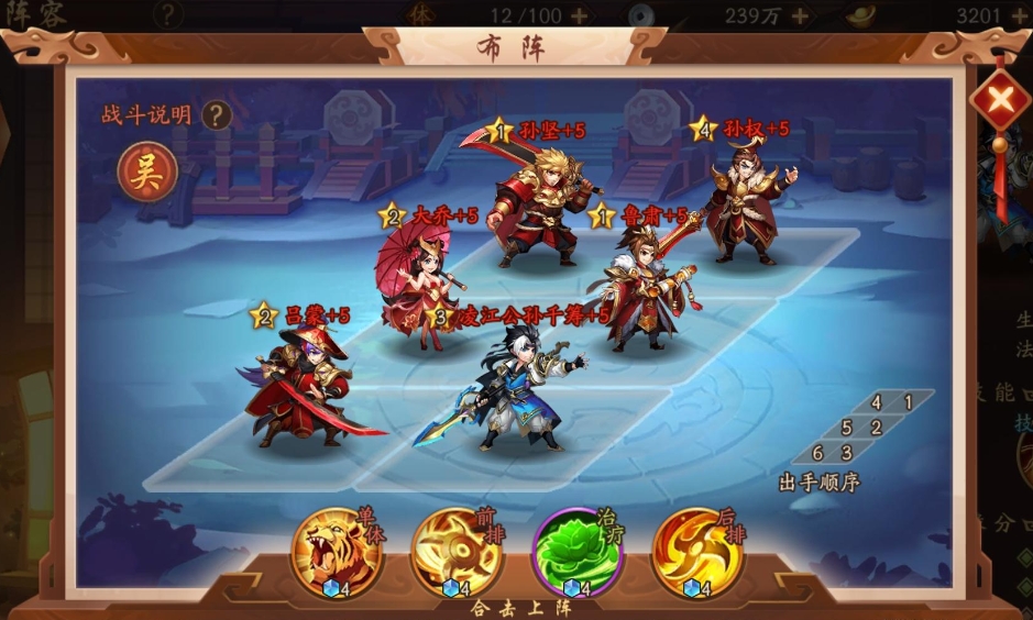 少年三国志v4怎么买