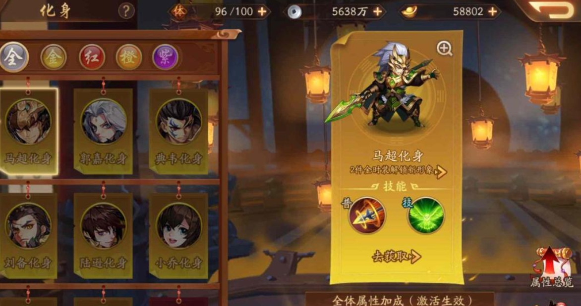 少年三国志v4怎么买
