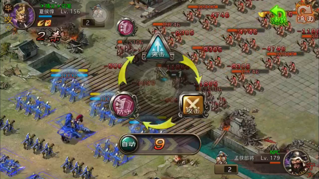 攻城掠地秘技洗练怎么获得