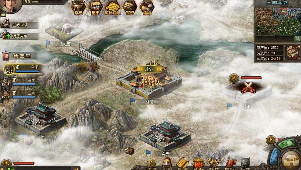 攻城掠地的御宝精粹怎么获得