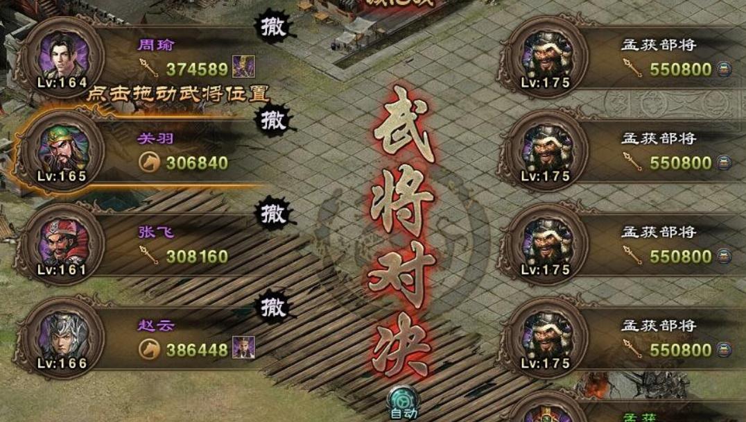 攻城掠地的御宝精粹怎么获得