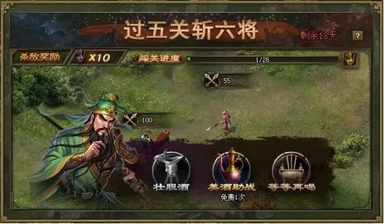 攻城掠地觉醒专属宝物怎么领取