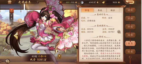 少年三国志2每天做什么