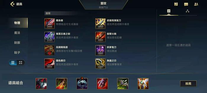 英雄联盟手游赵信和卡兹克哪个强 英雄联盟手游赵信和卡兹克哪个强