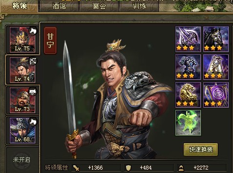 攻城掠地秘技洗练怎么获得