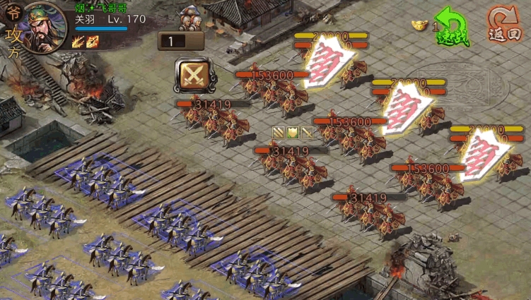 攻城掠地130级留什么