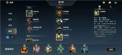 时空召唤怎么招募战友