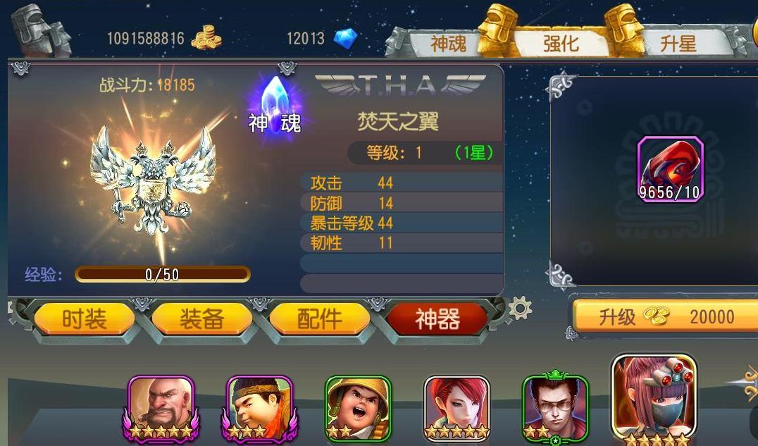 勇士与旅途什么套装好打