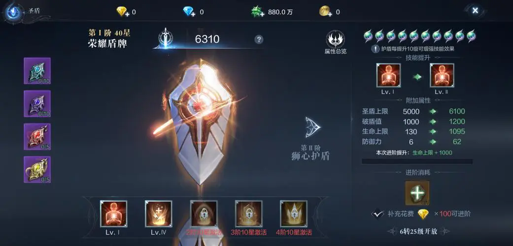 全民奇迹2怎么开启精灵 全民奇迹2怎么开启精灵