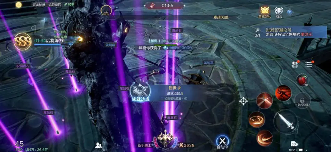 全民奇迹2怎么开启精灵