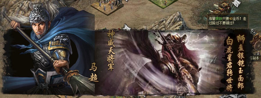 攻城掠地觉醒魏延用什么套 攻城掠地觉醒魏延用什么套