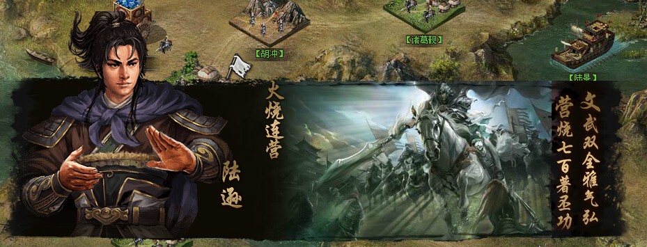 攻城掠地觉醒魏延用什么套 攻城掠地觉醒魏延用什么套