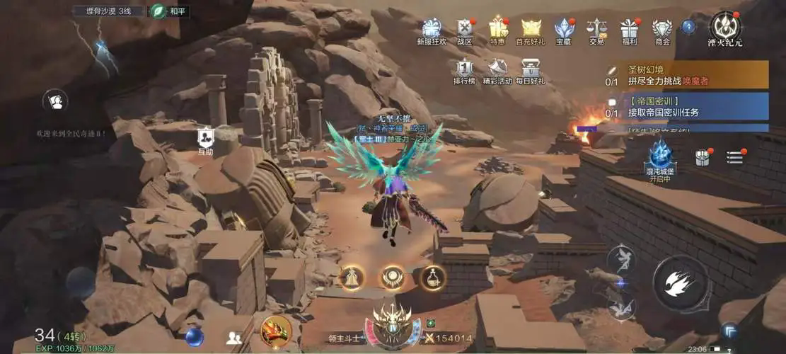 全民奇迹2怎么开启精灵 全民奇迹2怎么开启精灵