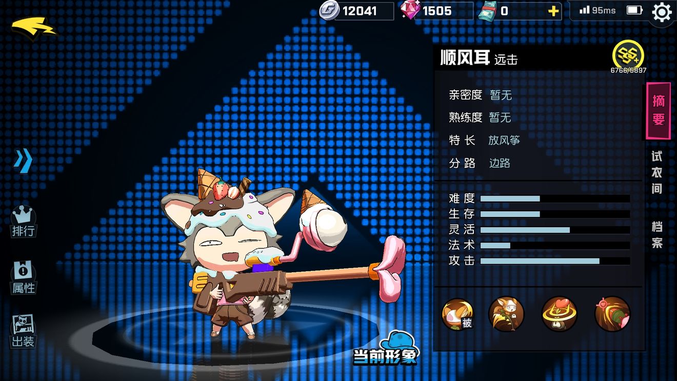 非人学园怎么刷金币