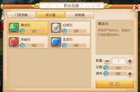 迷你西游活力有什么作用 迷你西游活力有什么作用