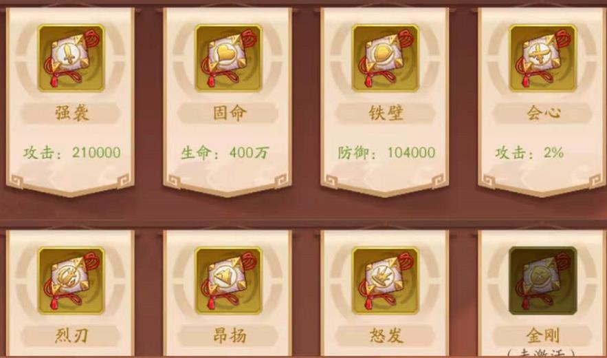 少年三国志2中怎么获得周瑜