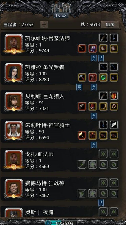 地下城堡2金块哪个图挖得多 地下城堡2金块哪个图挖得多