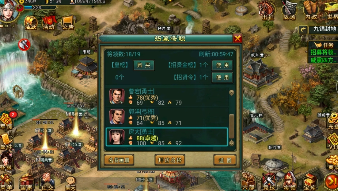 帝王三国天子是什么