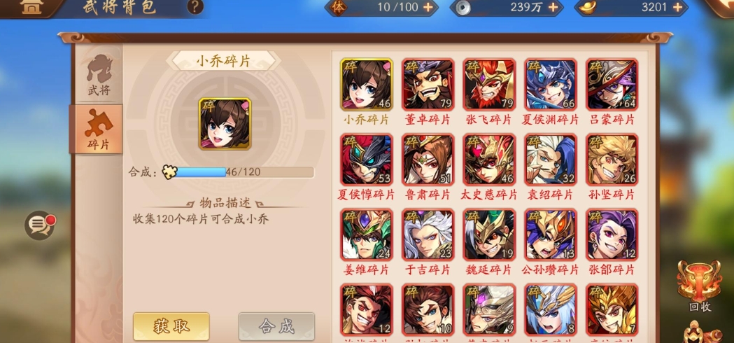 少年三国志2半价神兵令怎么买