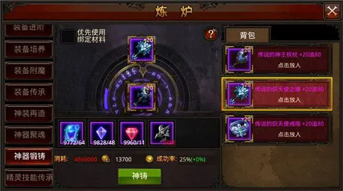 全民奇迹哪里刷经验